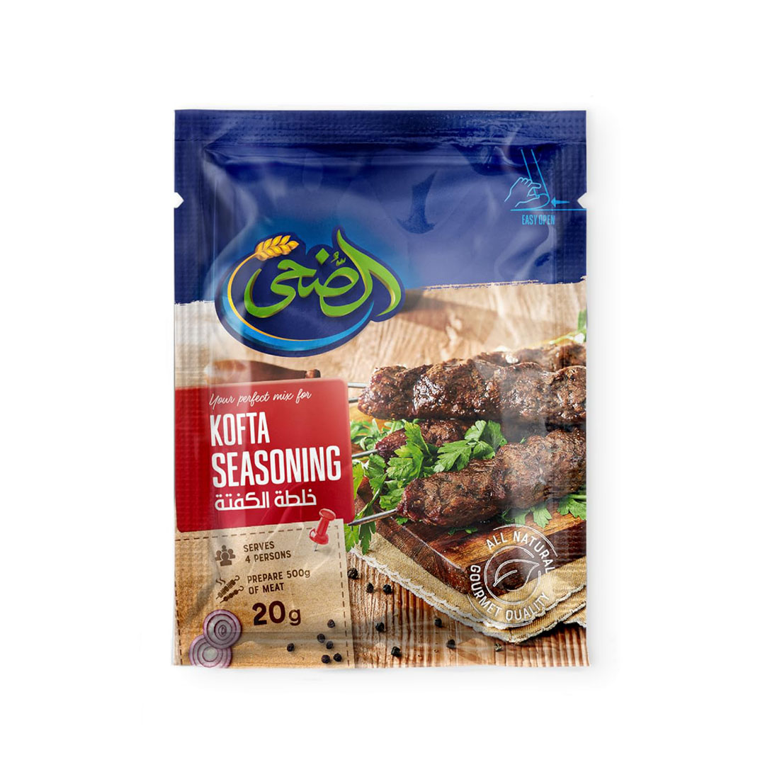 الضحي خلطة كفتة - 20 جرام