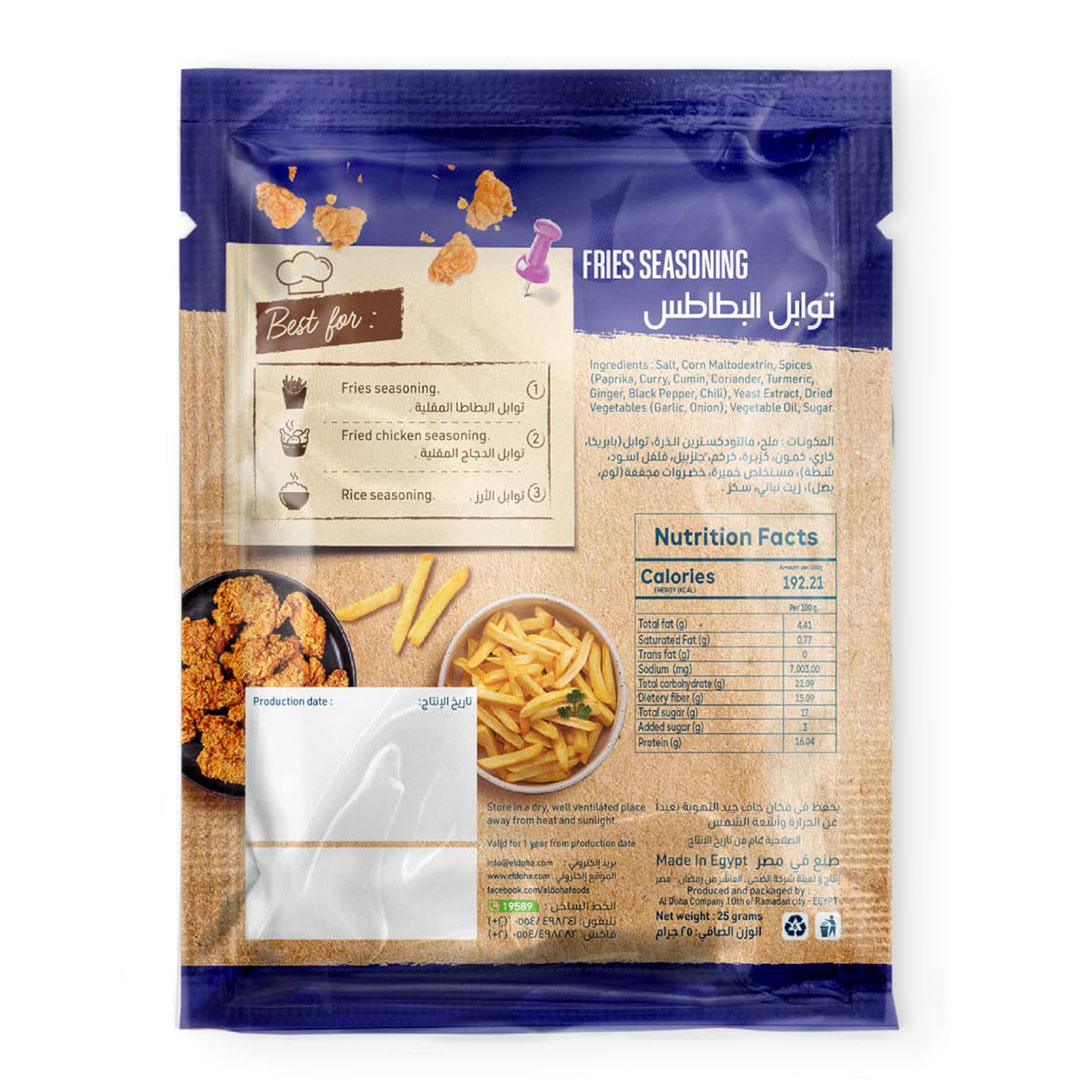 الضحي توابل البطاطس - 25 جرام