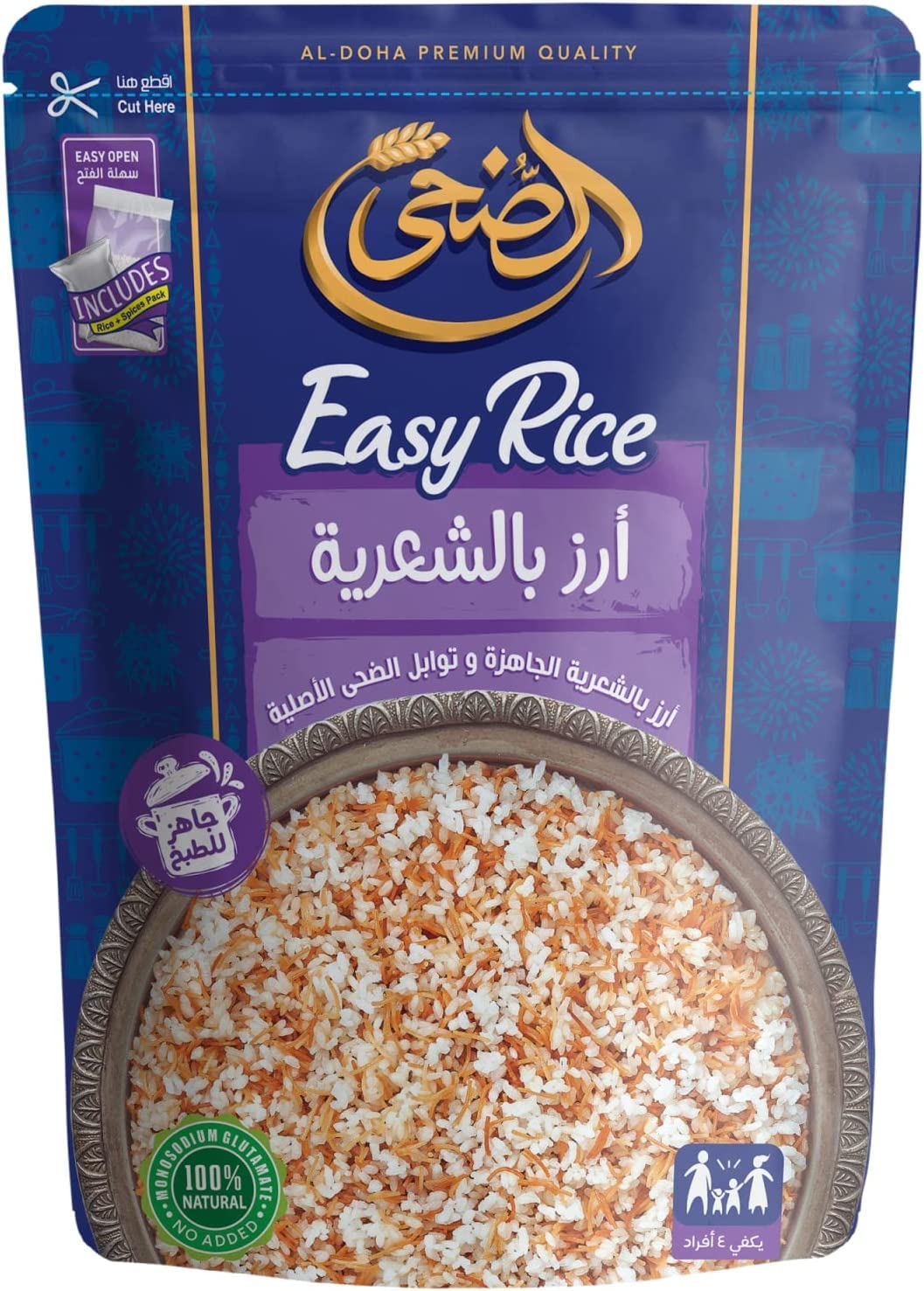 الضحي إيزي رايس أرز بالشعرية - 320 جرام