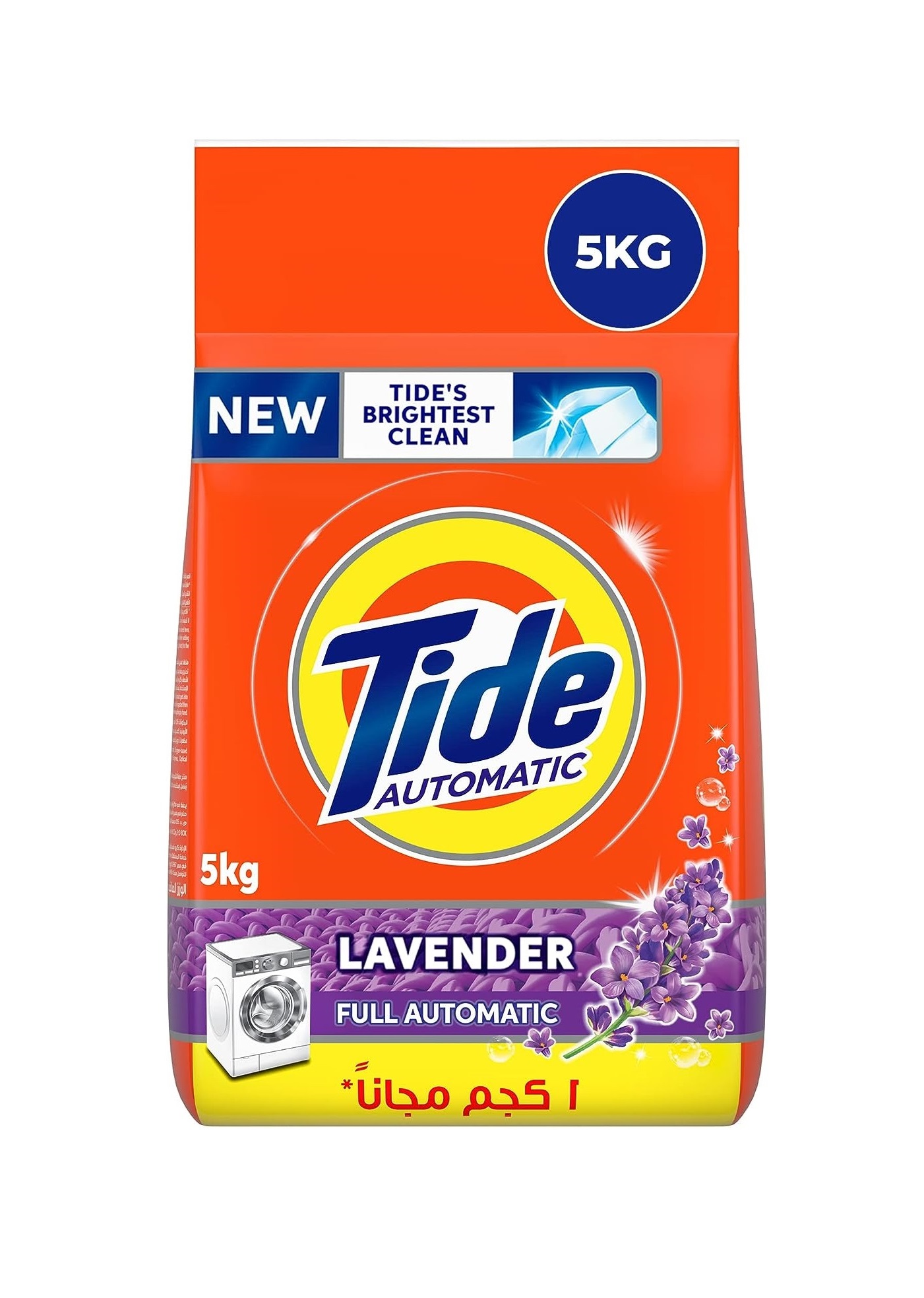 تايد مسحوق اوتوماتيك - لافندر - 5 كجم