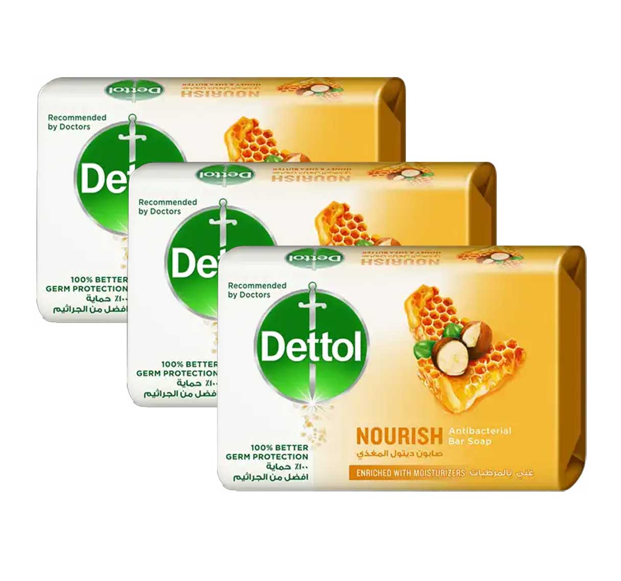 ديتول صابون للأستحمام - 3 قطع - 165 جم