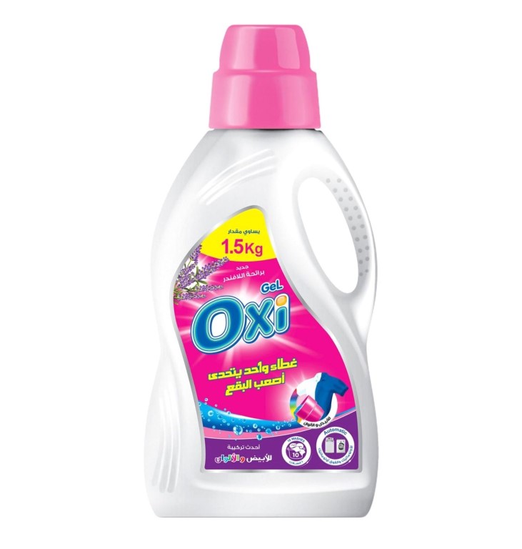 أوكسي جل أوتوماتيك - برائحة اللافندر - 900 مل
