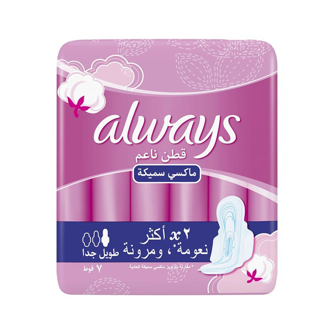 اولويز فوط صحية ماكسي سميكة - 7 قطع