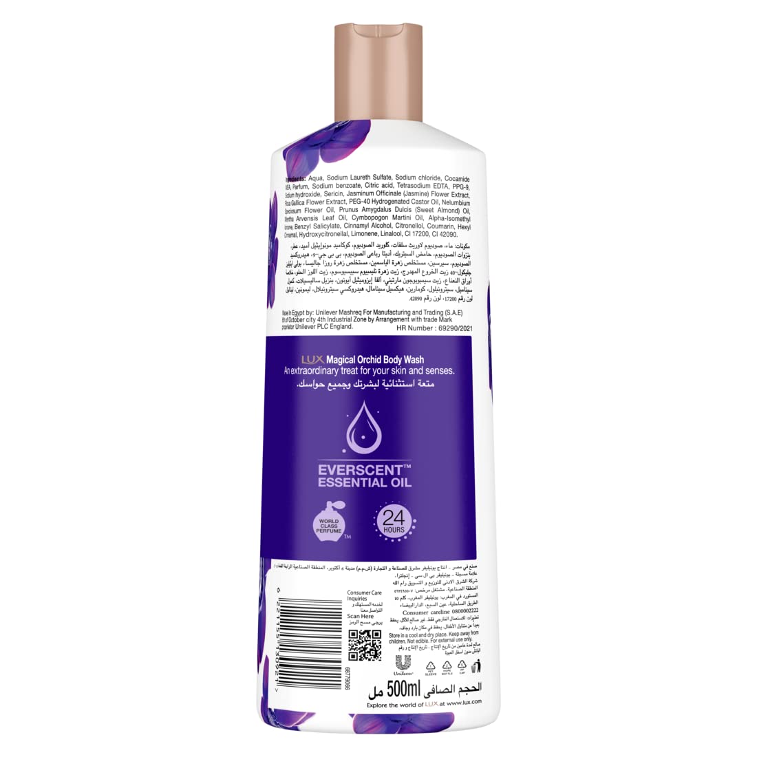 لوكس شاور جيل زهرة الاوركيدا - 500 مللي