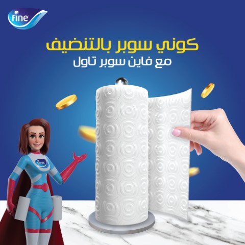 فاين مناديل مطبخ - 6 بكرة