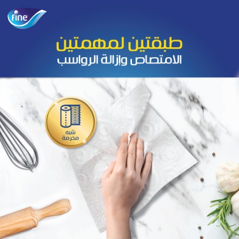 فاين مناديل مطبخ - 6 بكرة