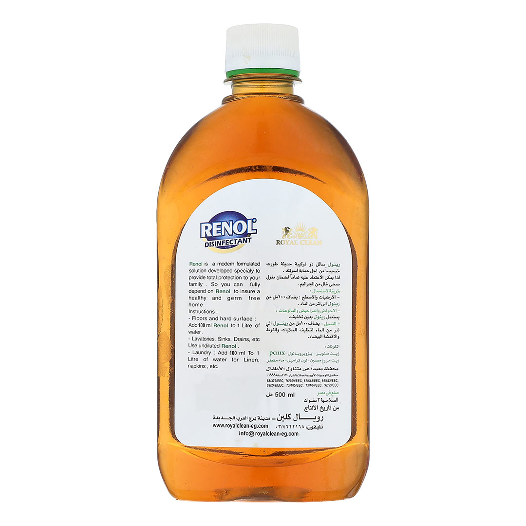 رينول مطهر عام - 500 مللي - 3 قطع