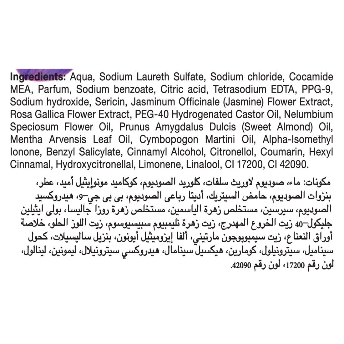 لوكس شاور جيل زهرة الاوركيدا - 500 مللي