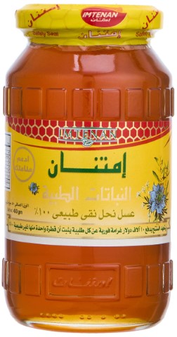 امتنان عسل نحل - 450 جرام