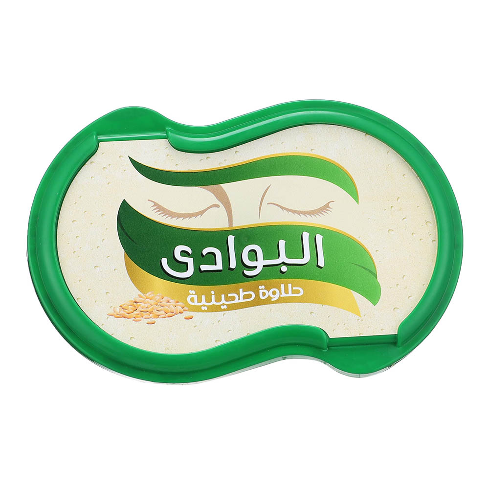 البوادي حلاوة سادة - 275جم