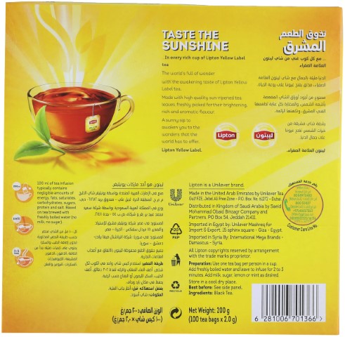 ليبتون شاي - 100 فتلة