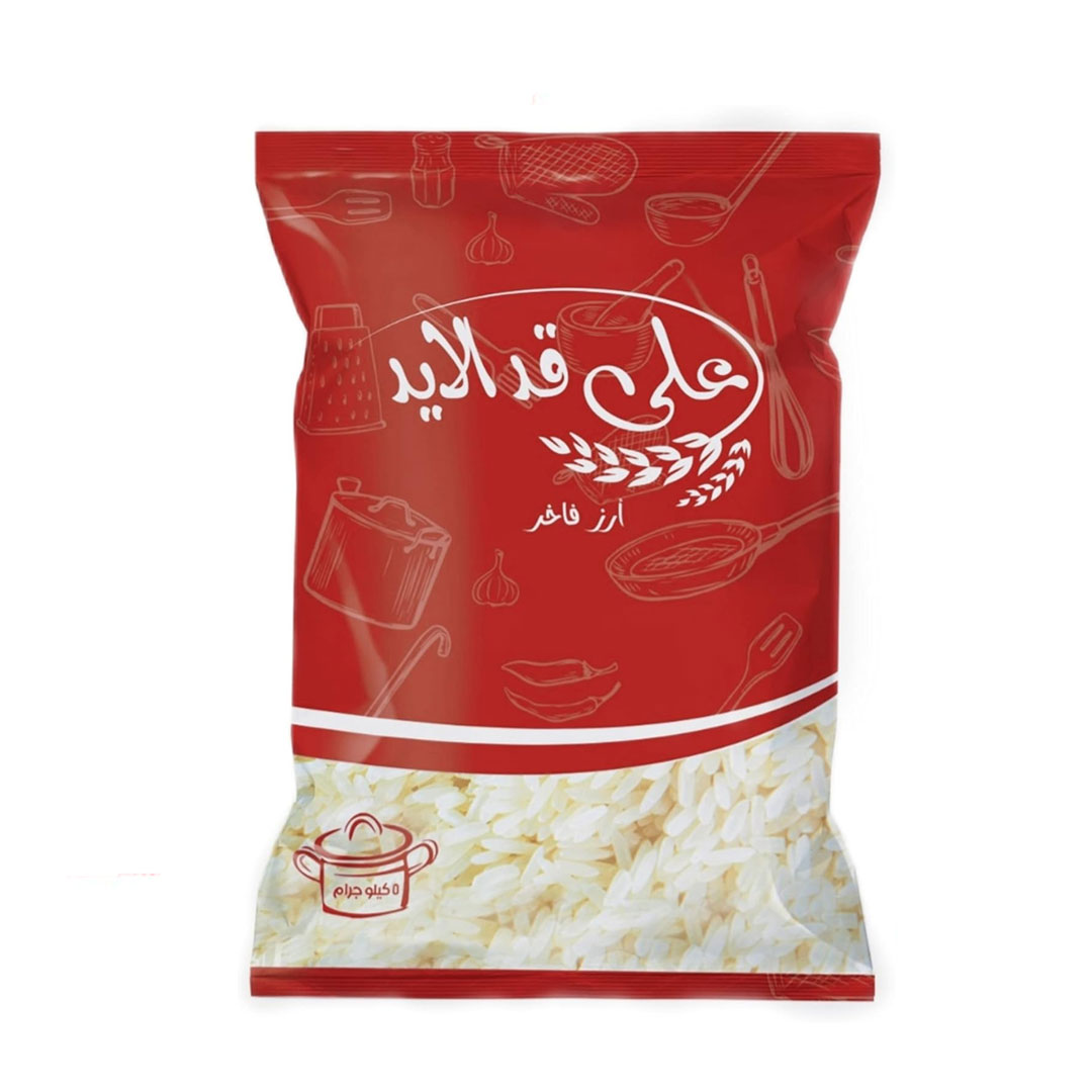 كرتونة رمضان - 14 قطعة