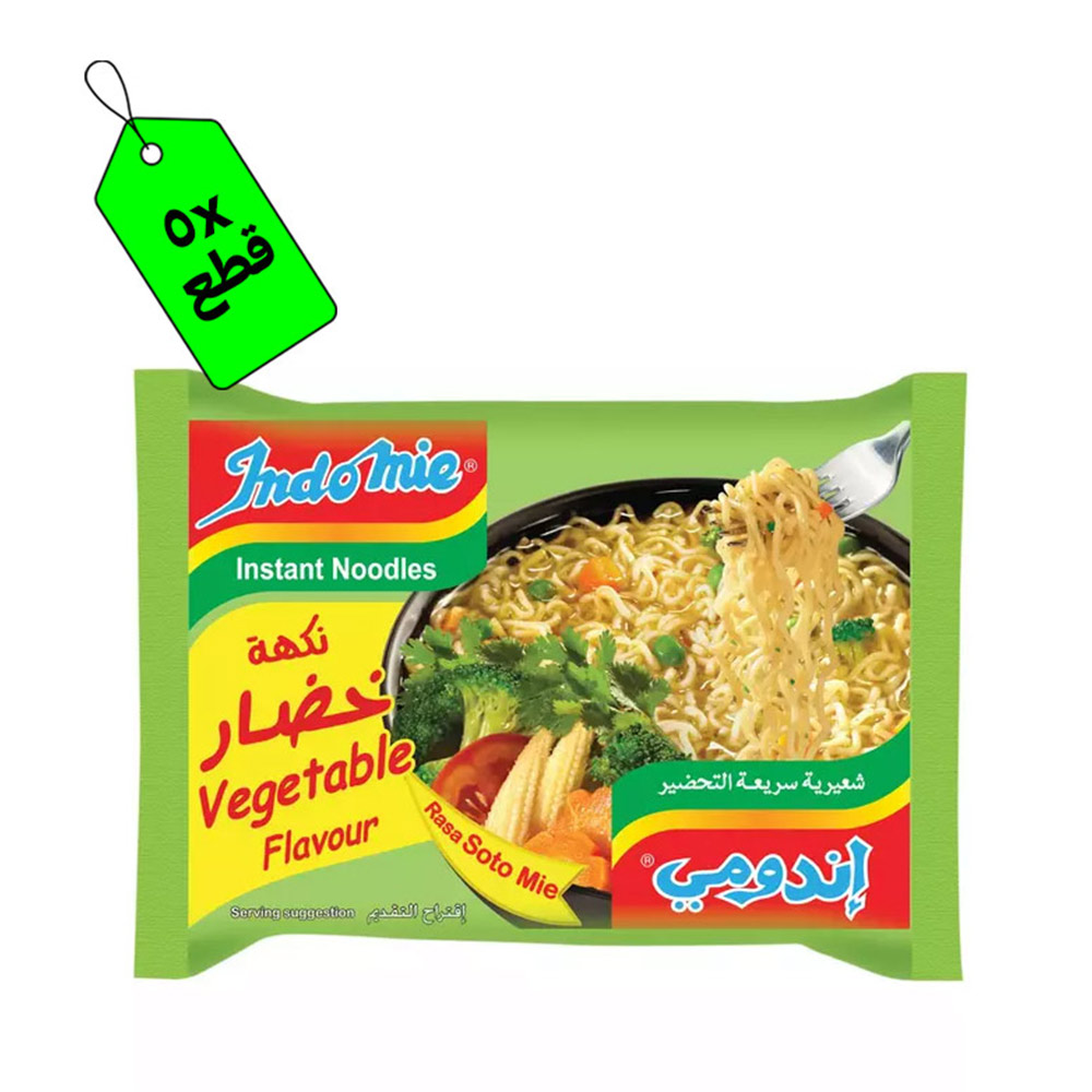 اندومي خضار - 70 جرام - 5 قطع