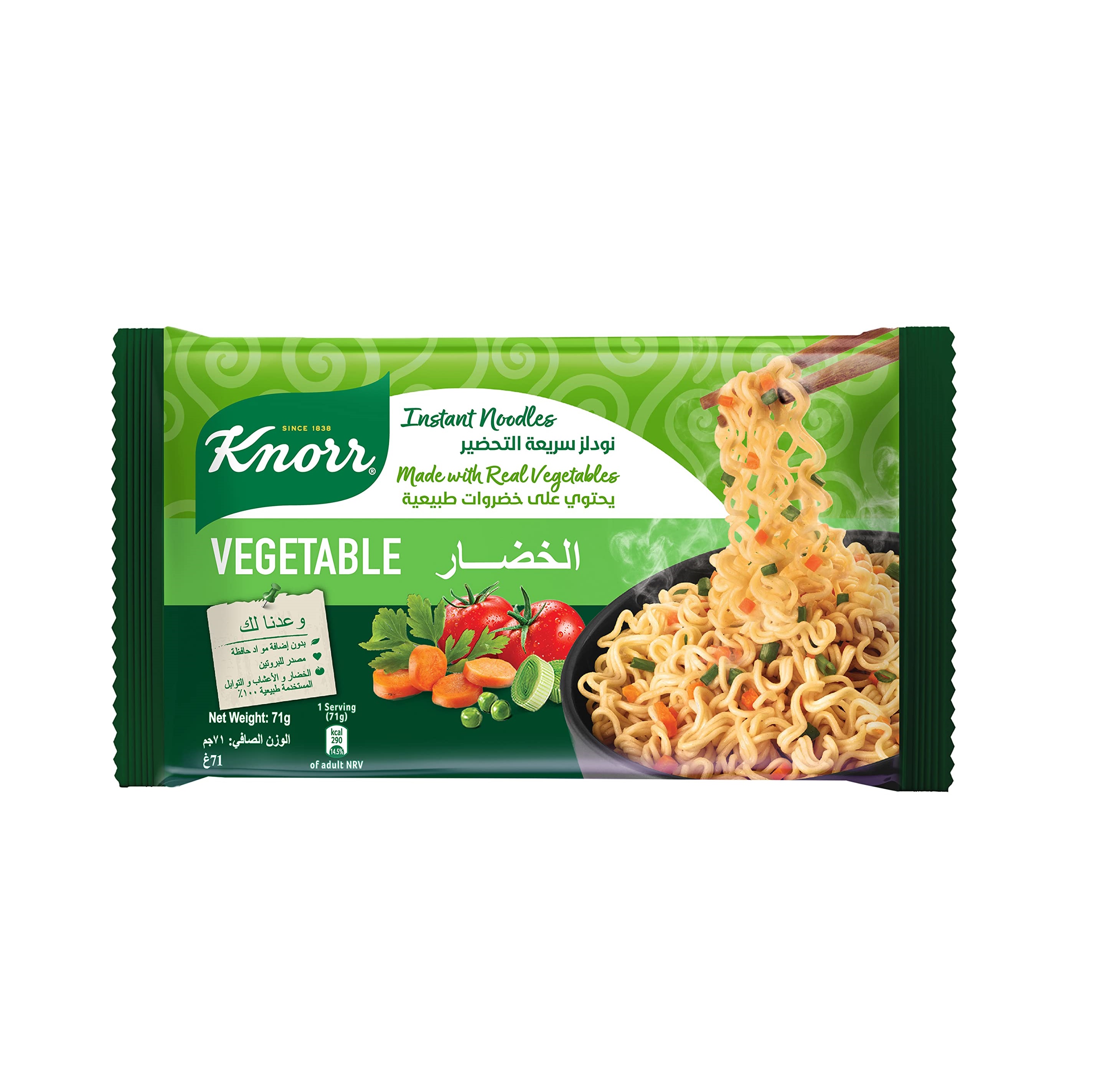 كنور نودلز طعم الخضار- 71 جرام - 5 قطع