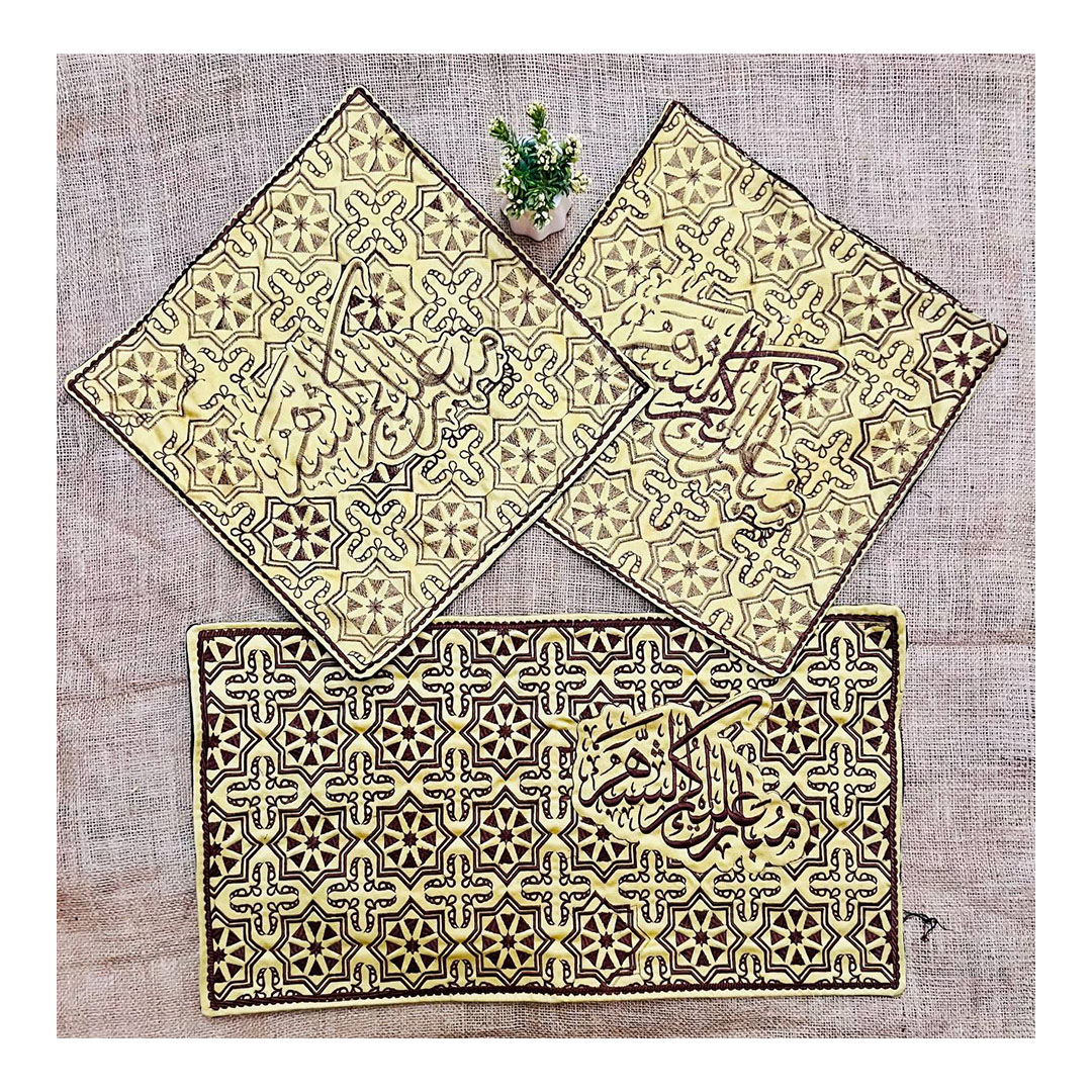 مفارش رمضان - 3 قطع - ذهبي