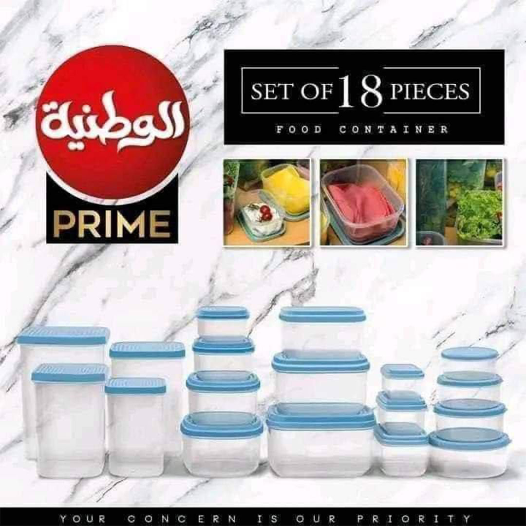 طقم علب مطبخ بلاستيك- 18 قطعة