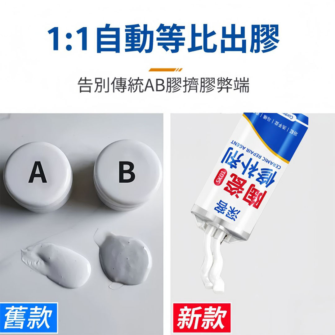 معجون إصلاح البلاط و الشقوق المقاوم للماء - 100 مللي - أبيض