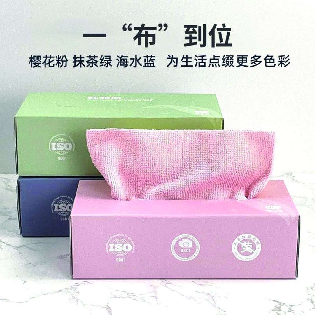 علبة فوط ميكروفيبر - 20*20 سم - 20 فوطة - متعدد الألوان