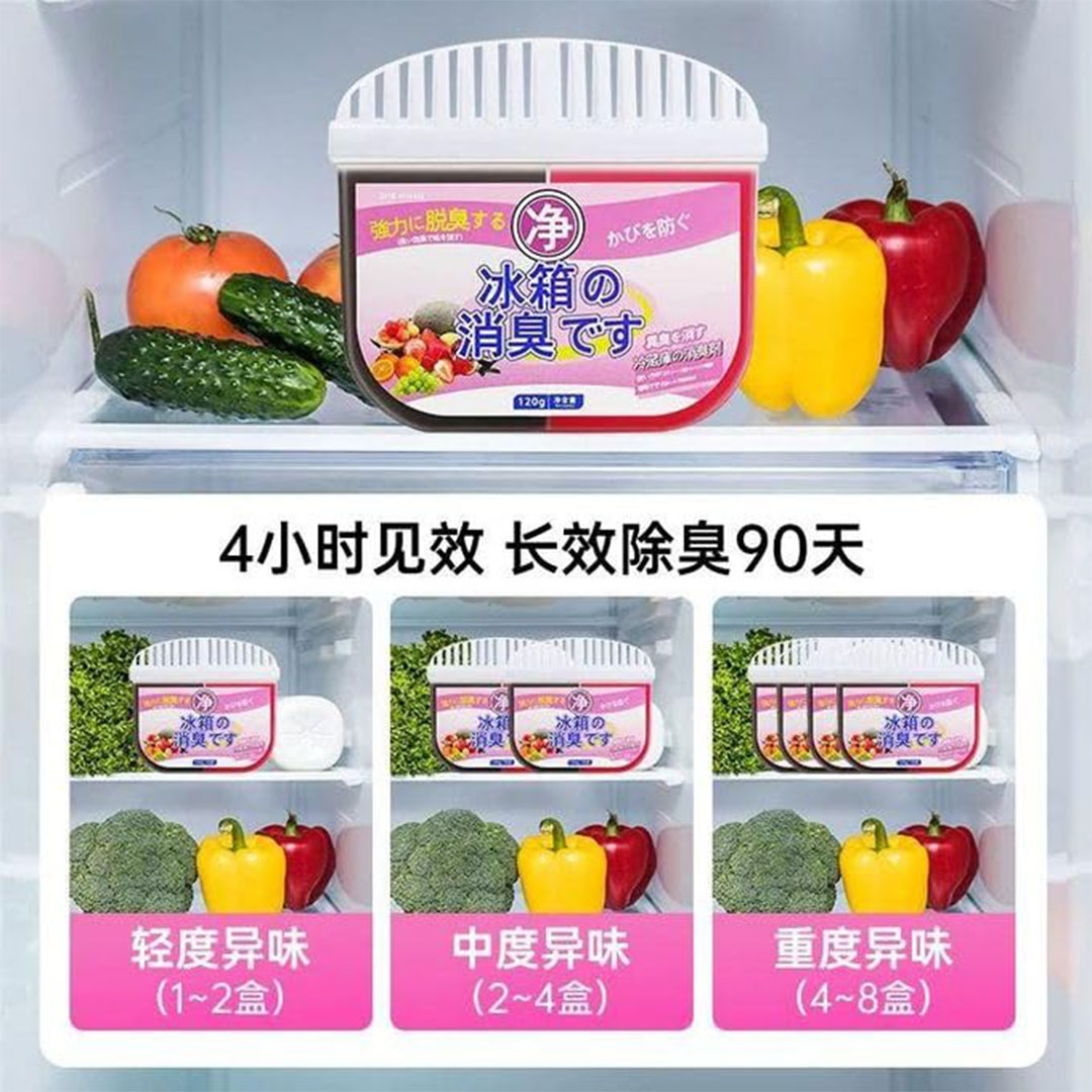 مزيل الروائح الكريهة للثلاجة والفريزر - 120 جرام