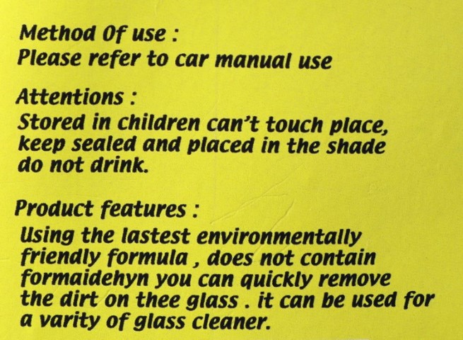 منظف زجاج السيارة من اوفين - 1 لتر