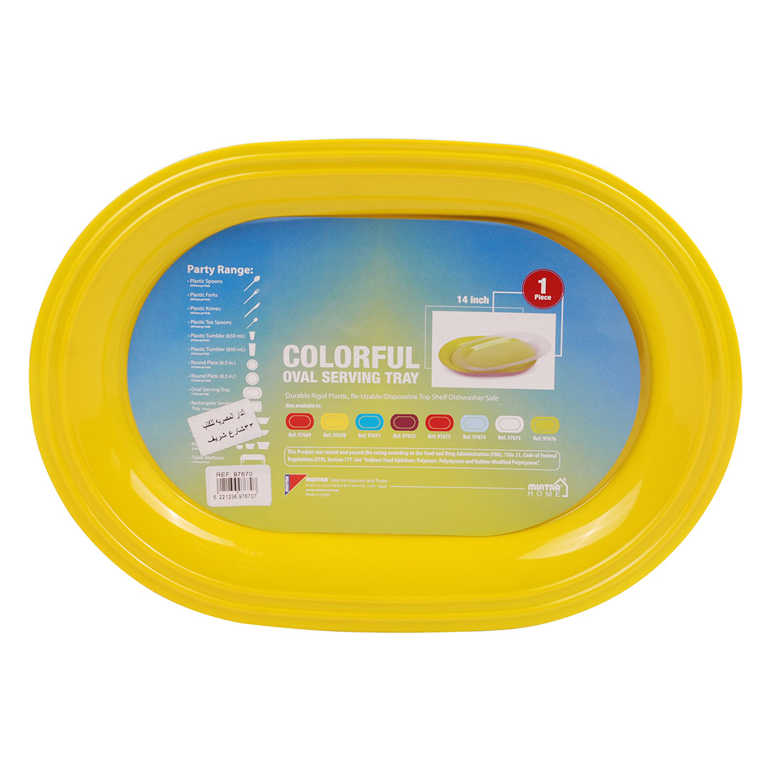صينية بيضاوي بلاستيك