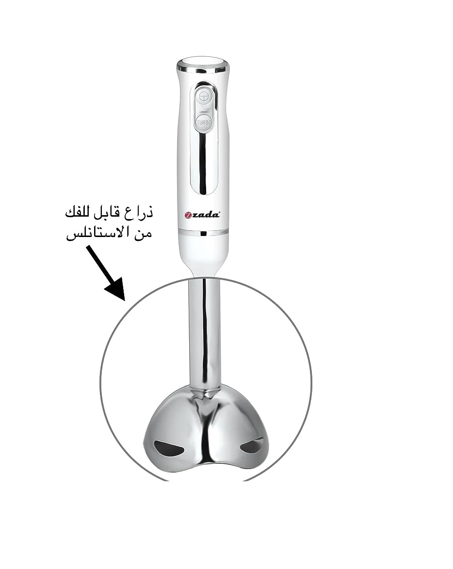 ZHB-501 هاند بليندر - أبيض