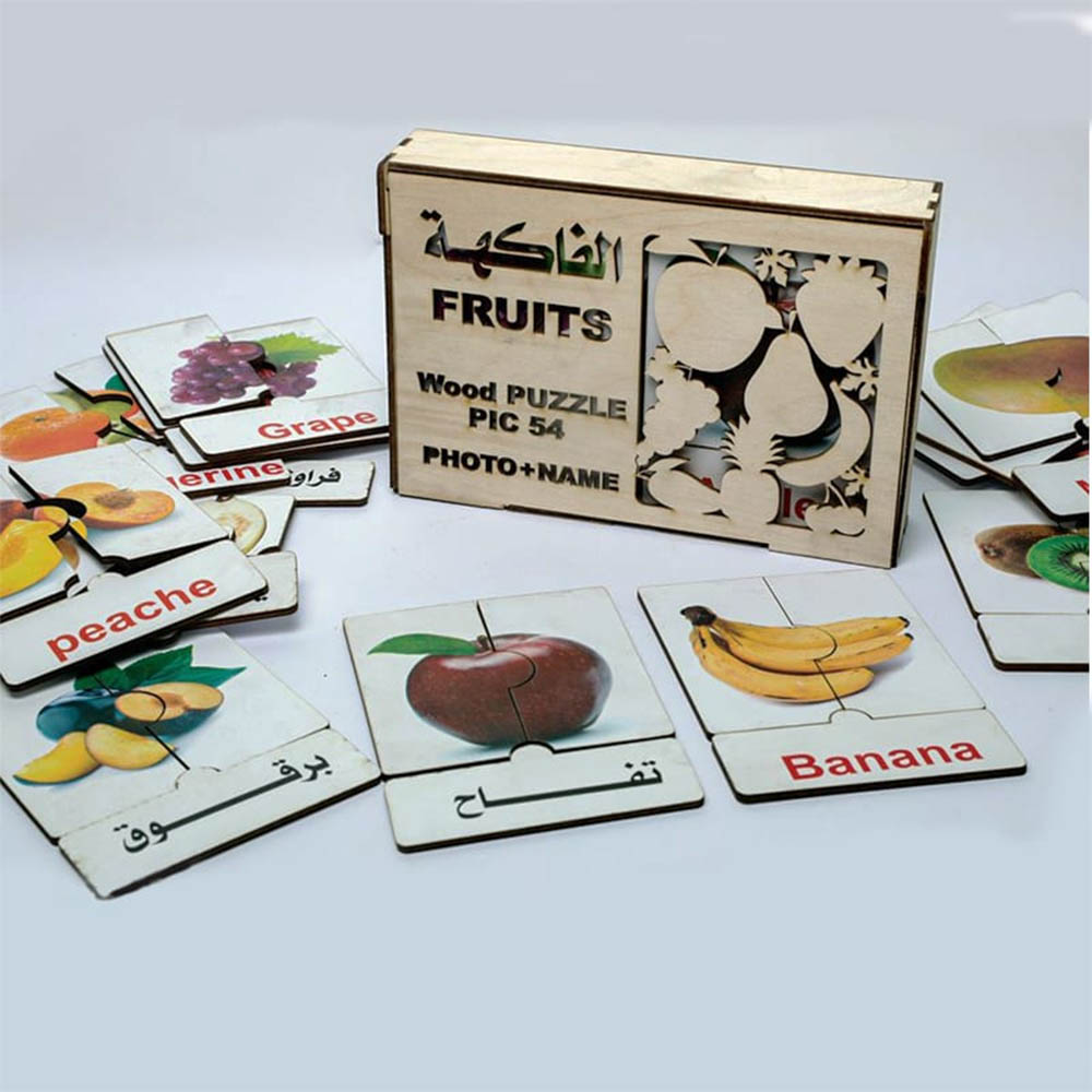 لعبة بازل أطفال تعليمية - الخضروات - 54 قطعة