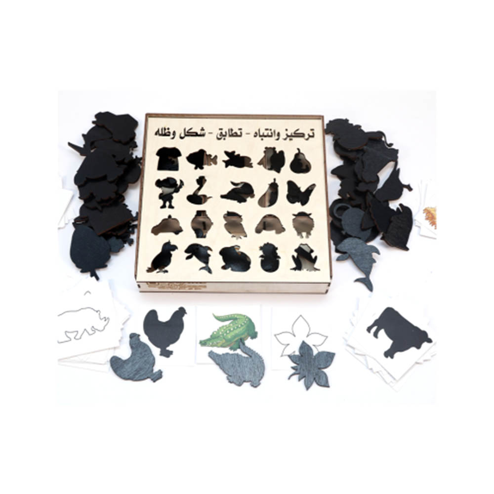 لعبة أطفال تعليمية - للشكل و الظل