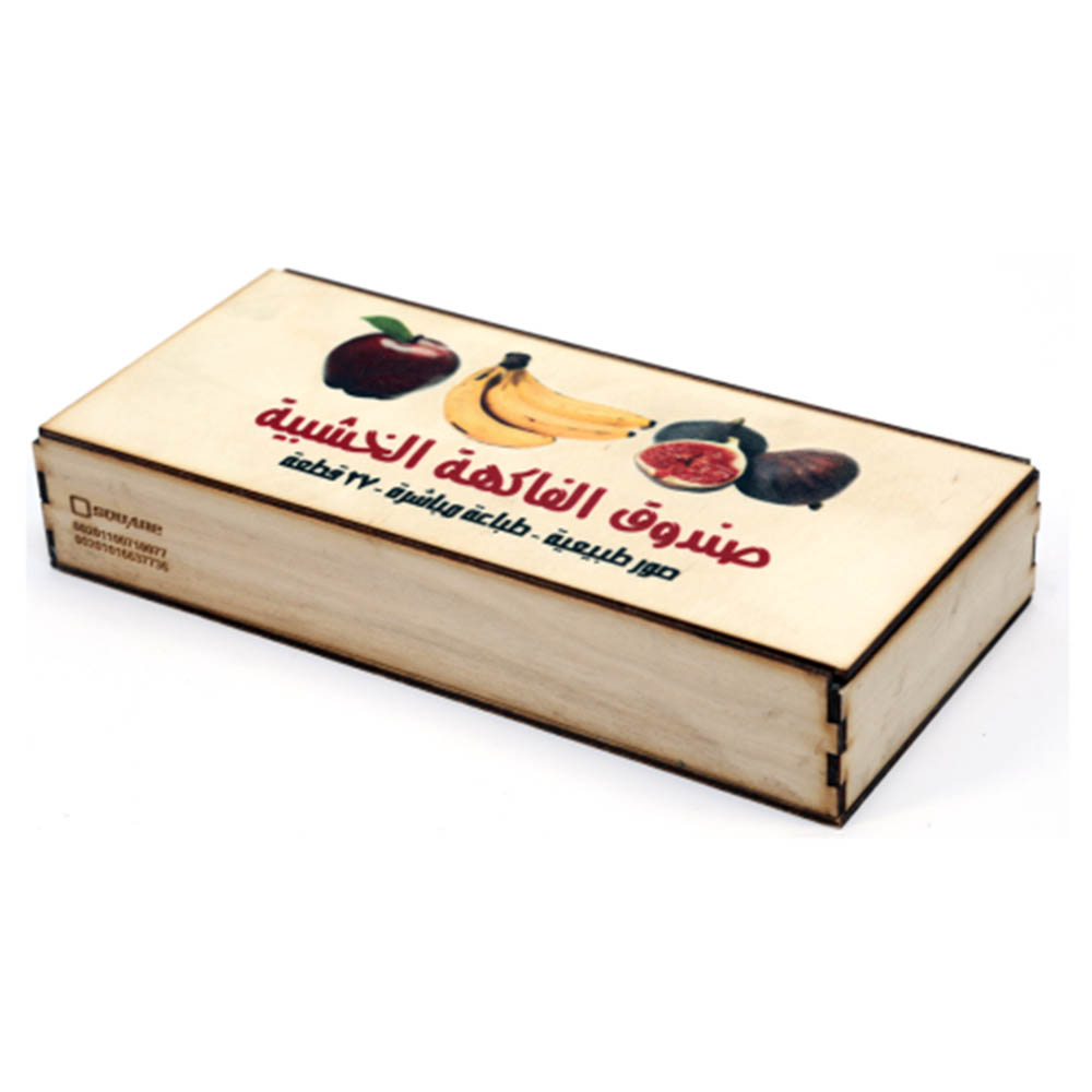 لعبة أطفال تعليمية - الفاكهة - 28 قطعة