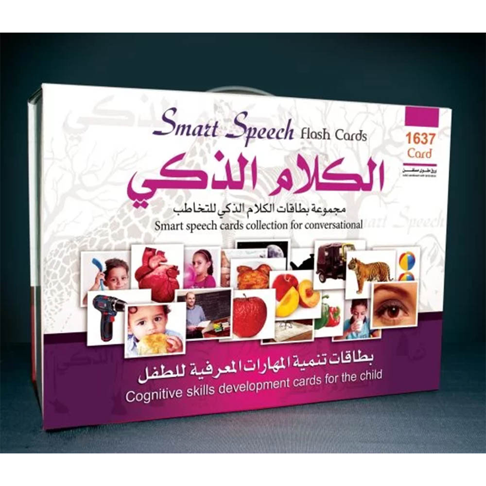 بطاقات التخاطب التعليمية - 1637 قطعة