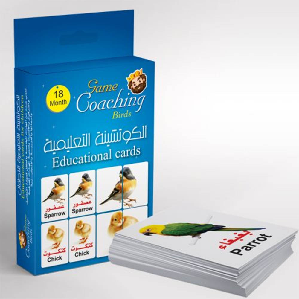 كوتشينة تعليمية - الطيور - 72 بطاقة