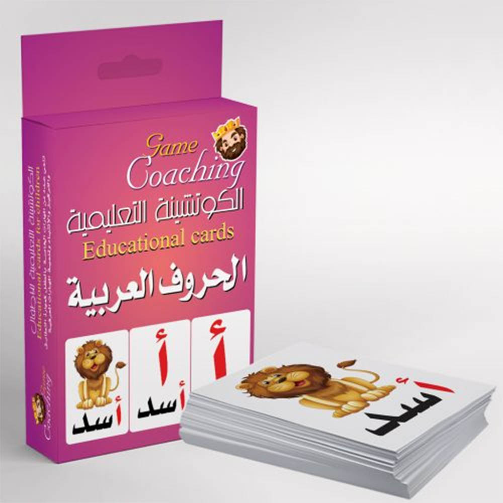 كوتشينة تعليمية - الحروف العربية - 84 بطاقة