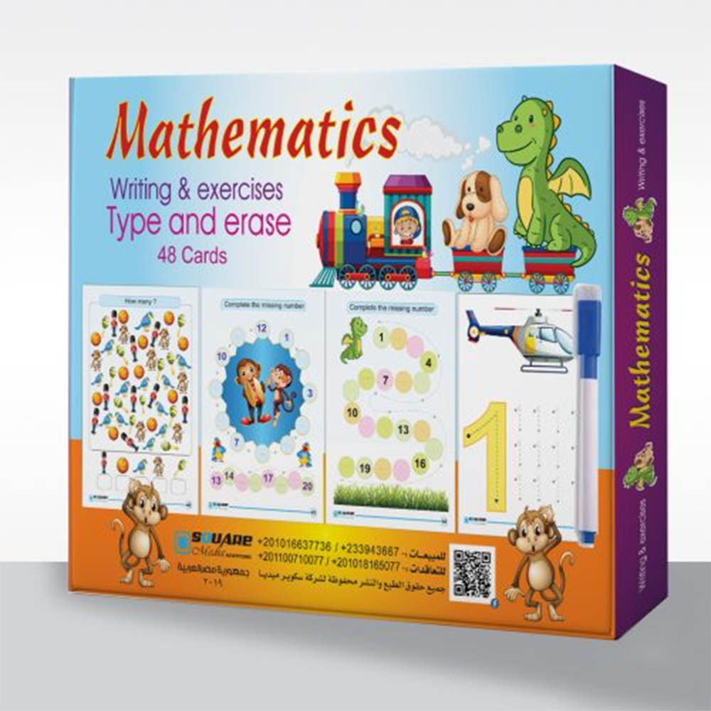 مجموعة تعليمية - أكتب و أمسح - الأرقام الأنجليزية