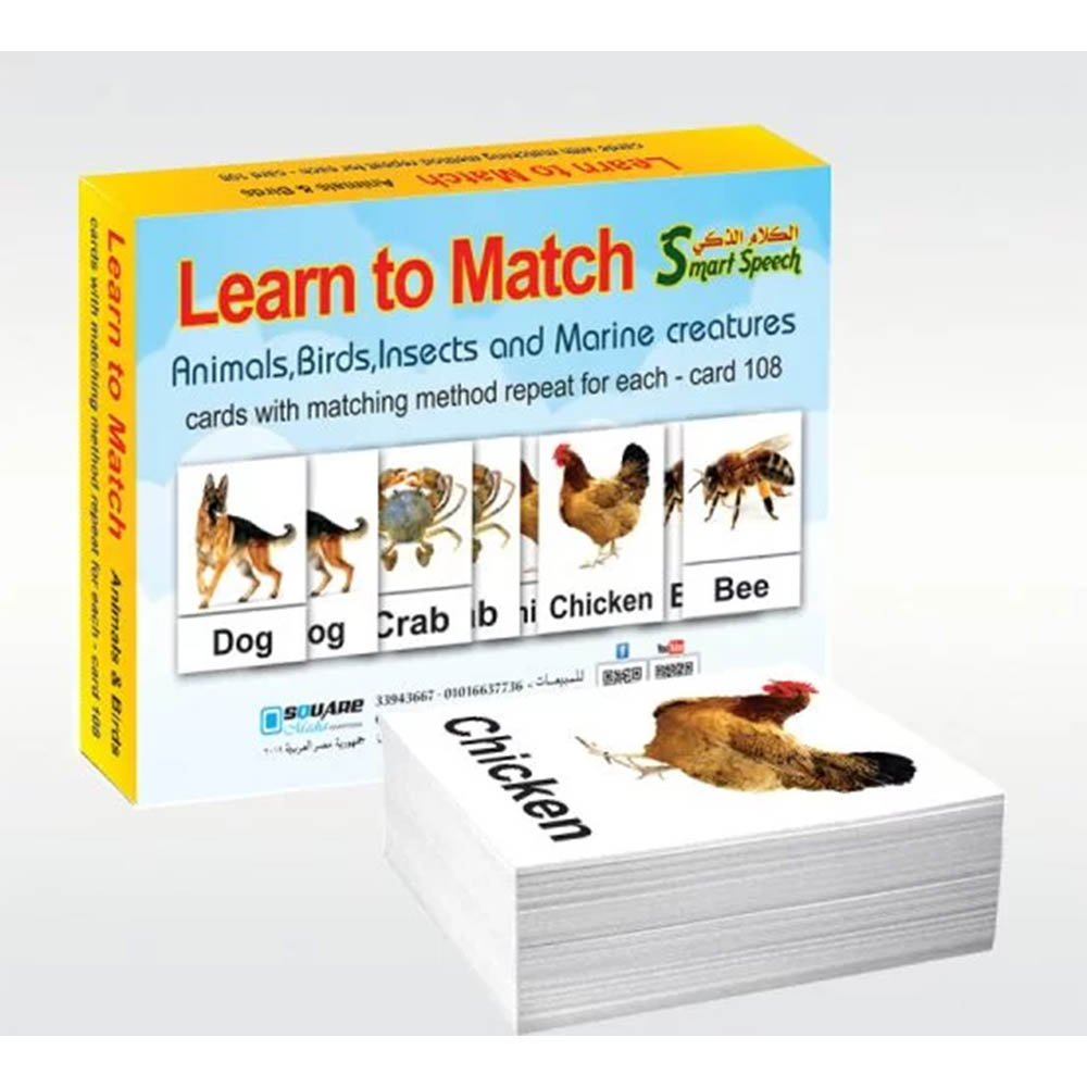 بطاقات التطابق التعليمية - حيوانات