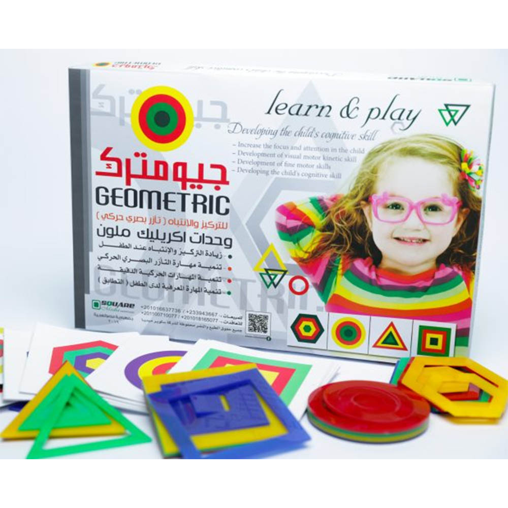 لعبة تعليمية للأطفال - جيوميتريك