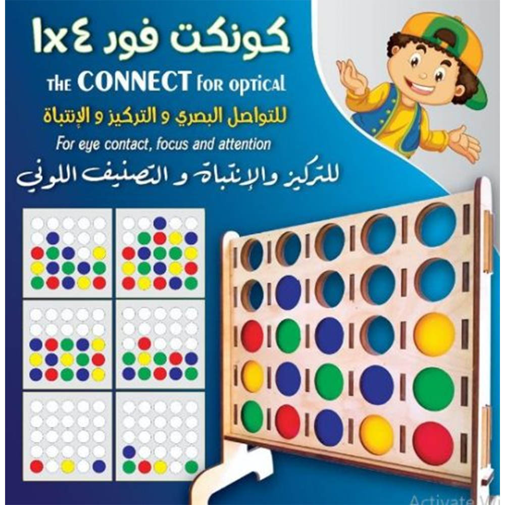 كونكت فور 4*1