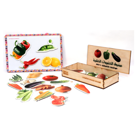 لعبة أطفال تعليمية - الخضروات - 28 قطعة