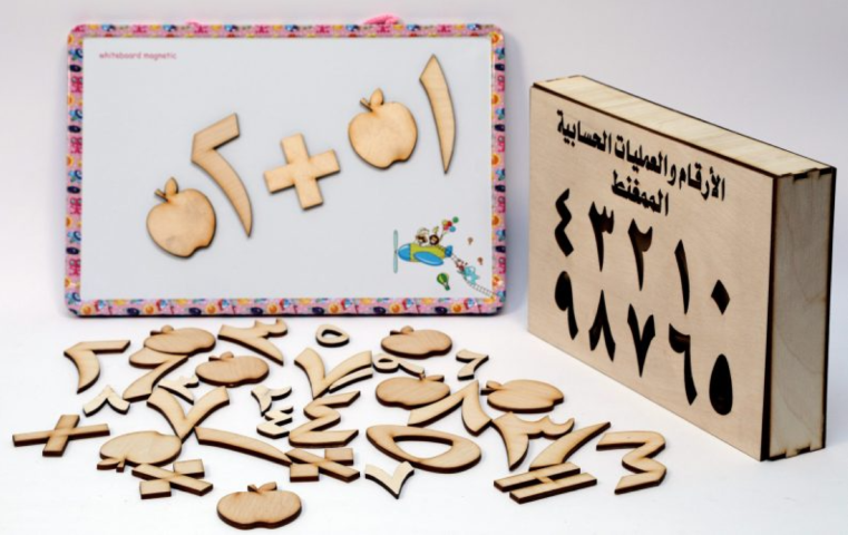 لعبة خشبية - الأرقام و العمليات الحسابية - عربي