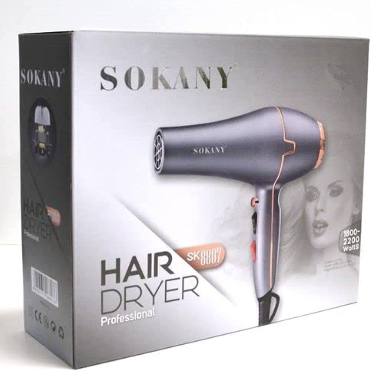 SK-8807 مجفف شعر ساخن وبارد - 1800-2200 وات