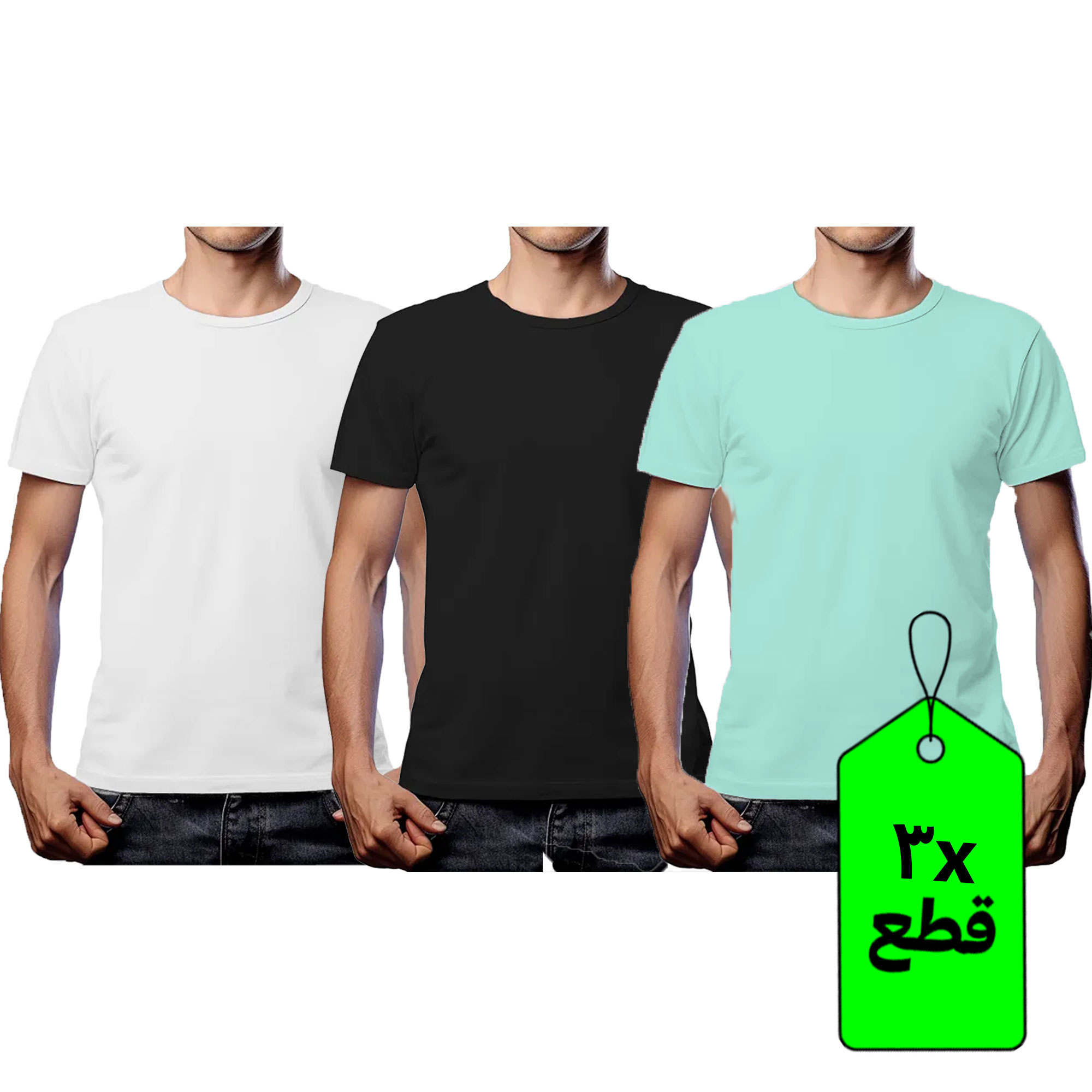 تيشيرت نص كم رجالي - 3 قطع - أبيض/أسود/مينت