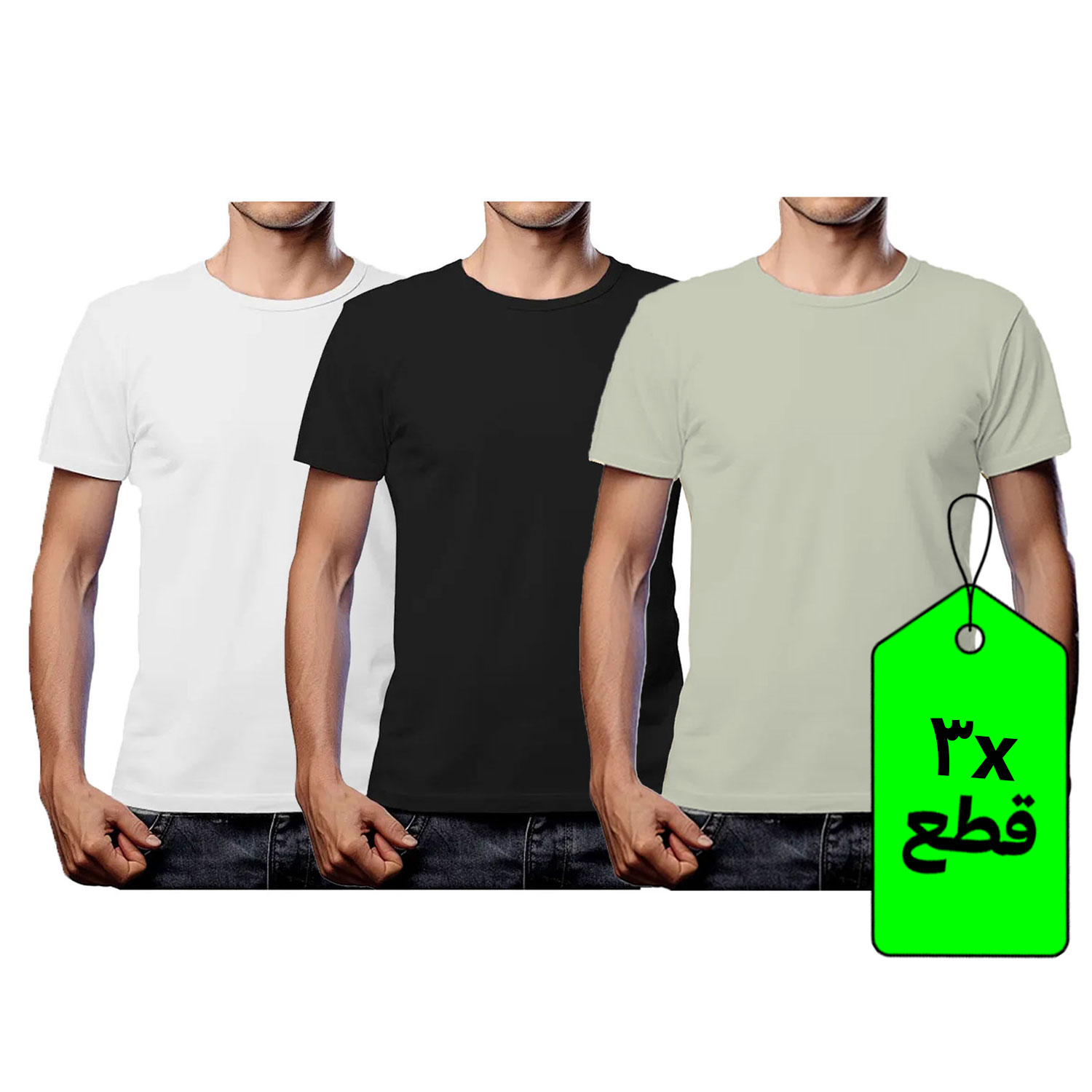 تيشيرت نص كم رجالي - 3 قطعة - أبيض/أسود/بيج