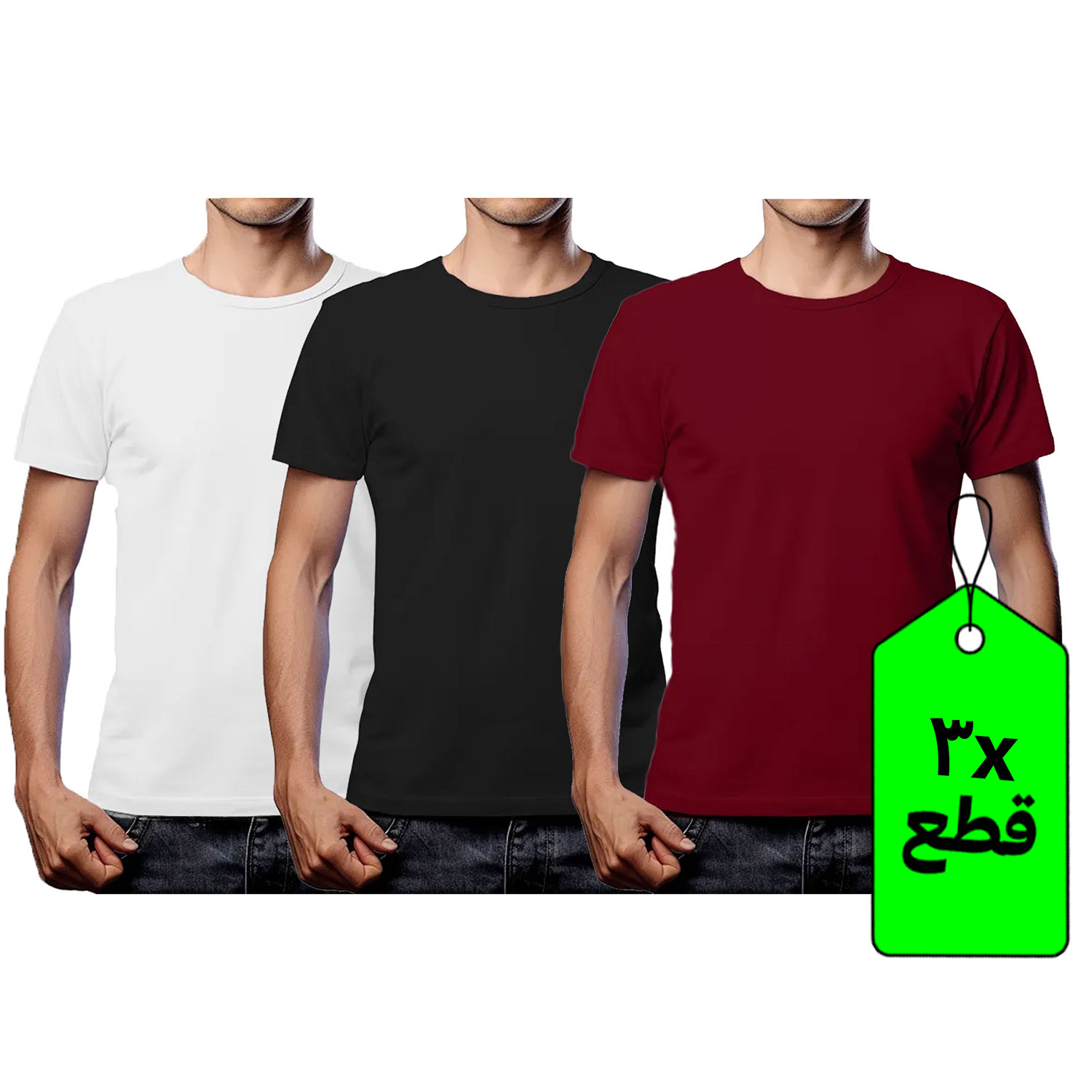 تيشيرت نص كم رجالي - 3 قطعة - نبيتي/أسود/أبيض