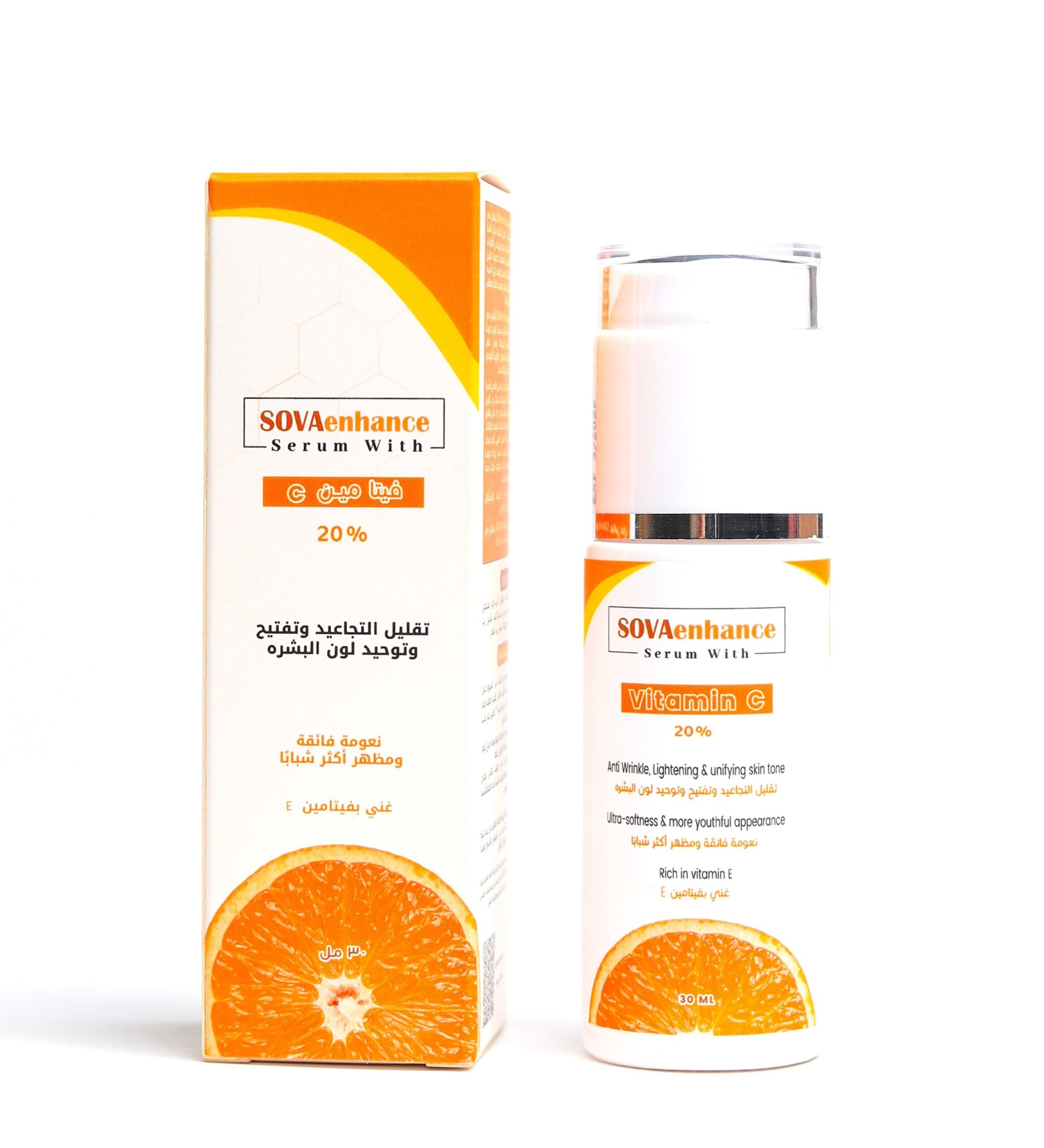 سيرم فيتامين - سي لتفتيح البشرة - 30 مللي