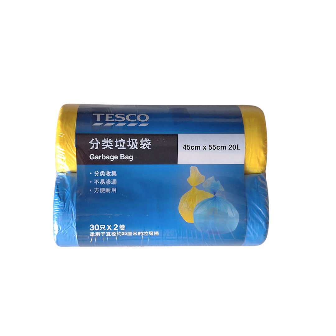 أكياس قمامة صغيرة - 60 قطعة - أصفر/ أزرق