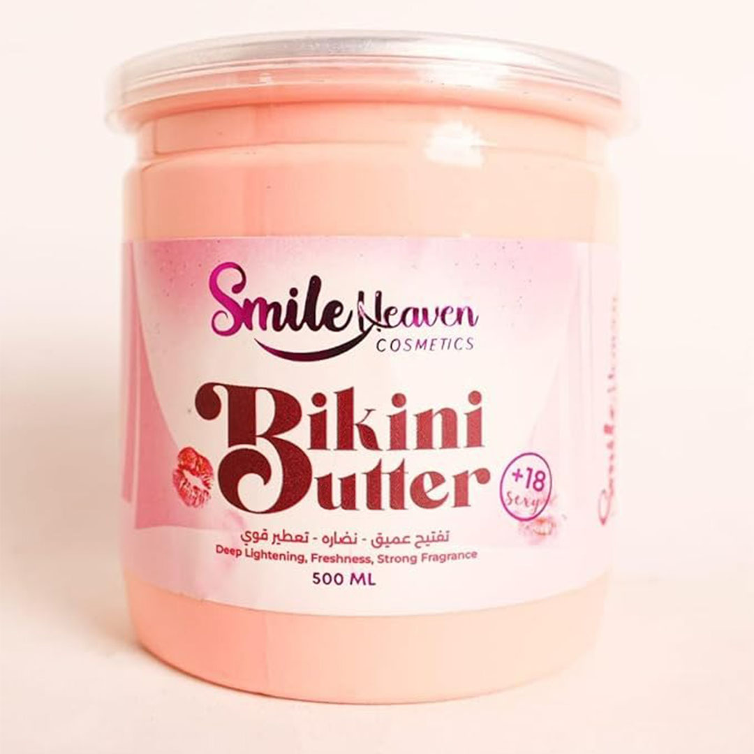 كريم تفتيح و ترطيب منطقة البكيني - 500 مل