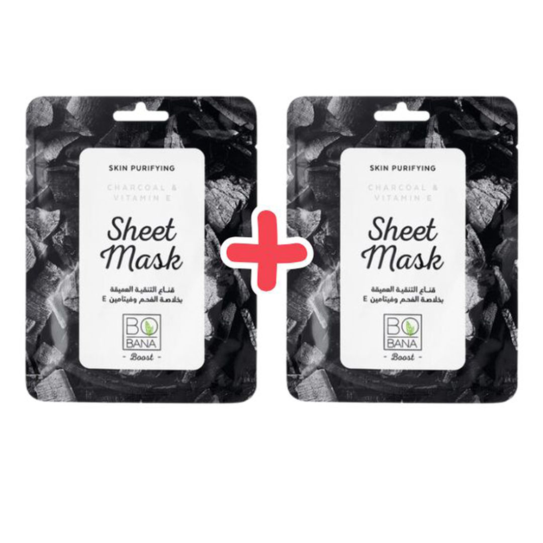 بوبانا قناع ورقي بالفحم وفيتامين E للعناية بالبشرة - 2 قطعة
