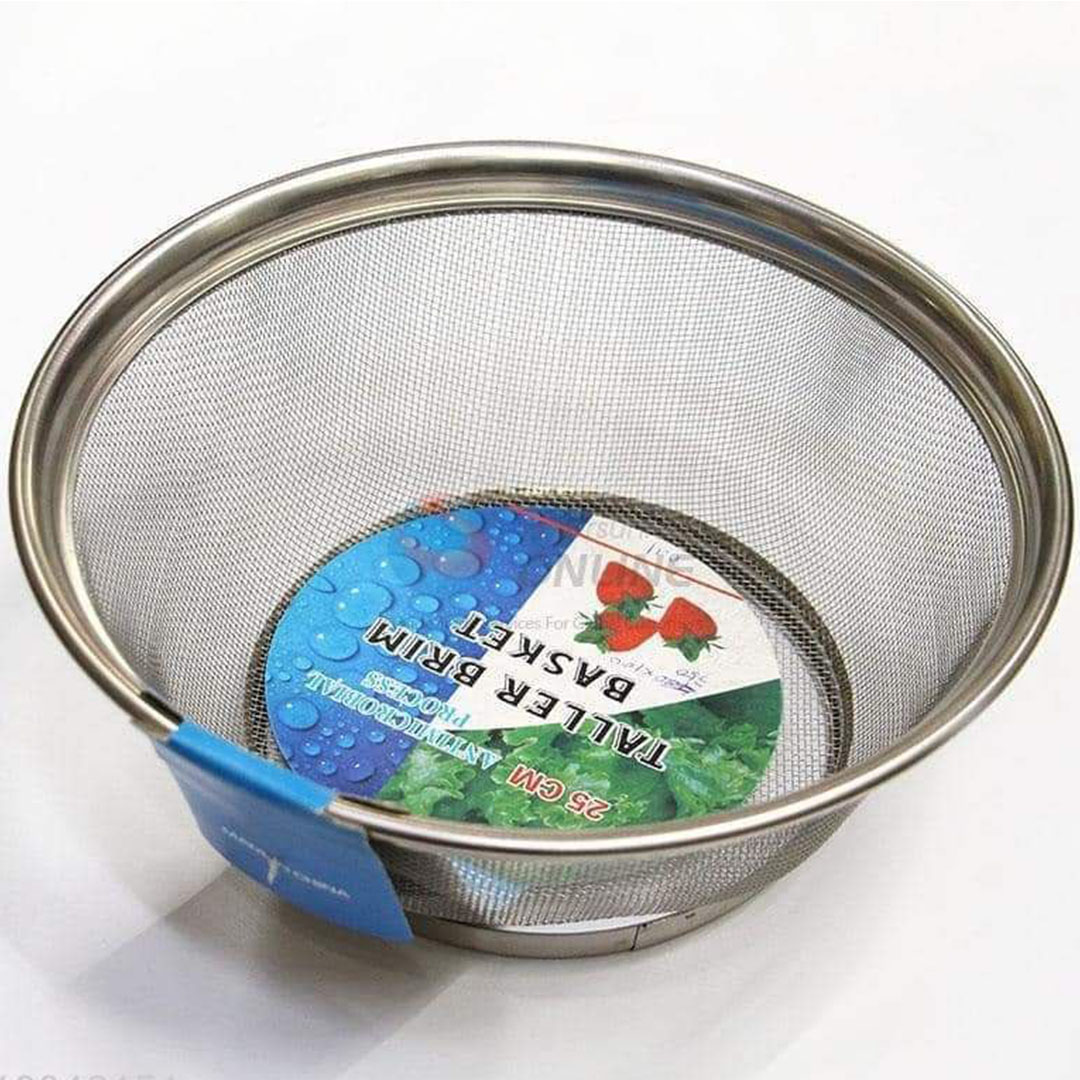 مصفاه ستانلس ستيل - 25 سم - فضي