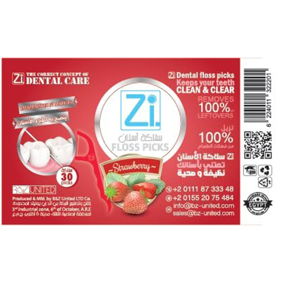 خله أسنان بطعم الفراولة - 30 قطعة بلاستيك