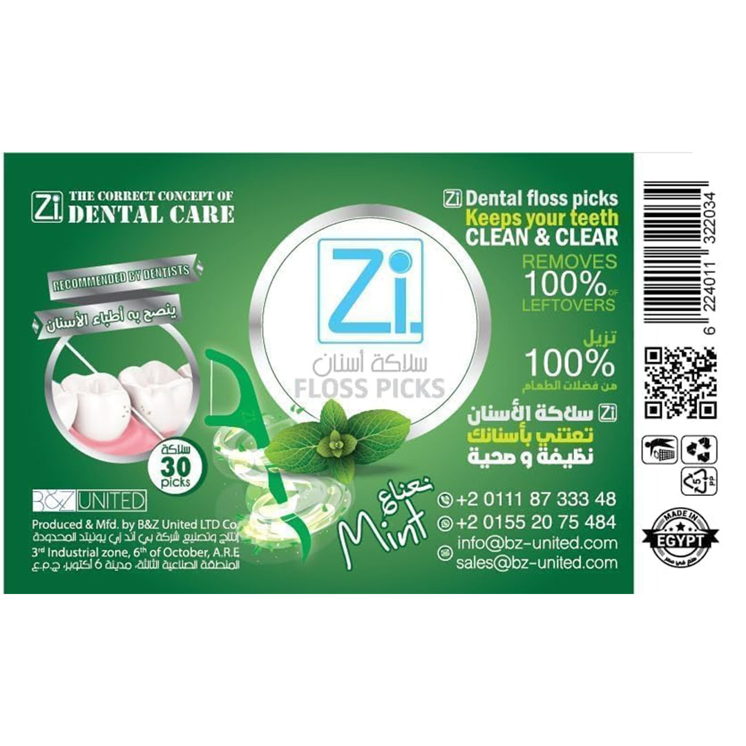 خله أسنان بطعم النعناع - 30 قطعة بلاستيك