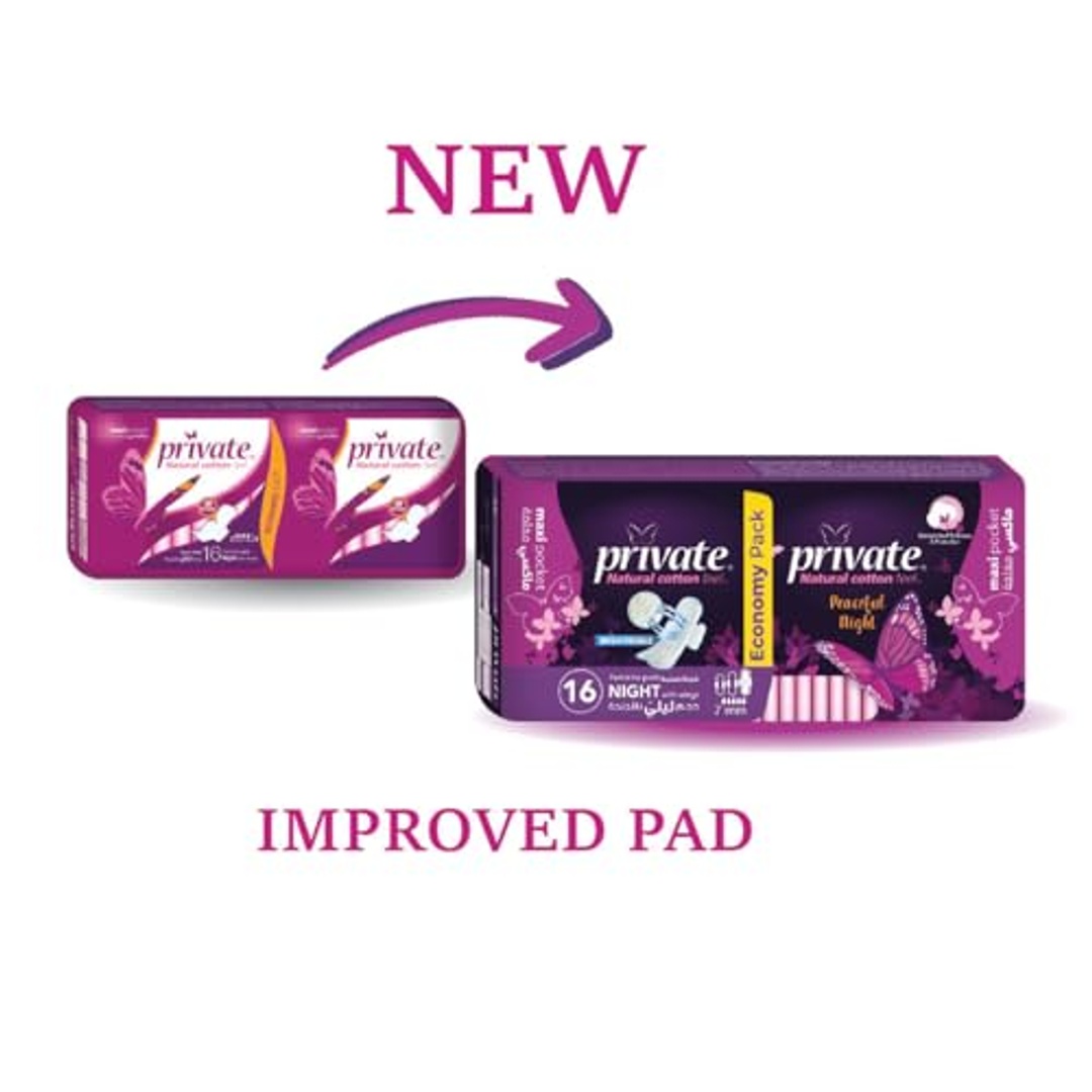 فوط ماكسي بوكيت الليلية من برايفيت - 16 قطعة